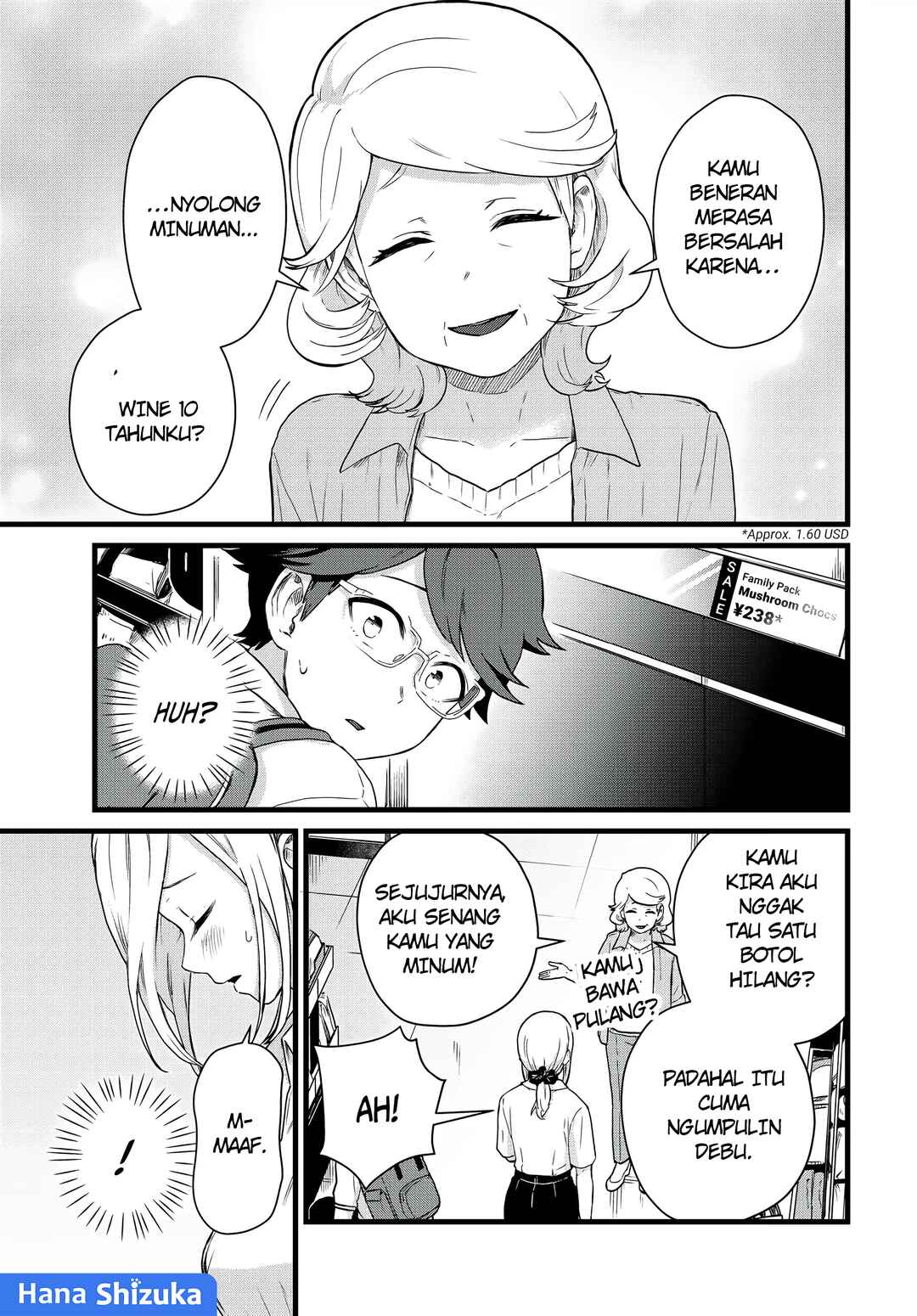 Tonari no Kuroki-san wa Nomu to Yabai Chapter 24 - Page 12