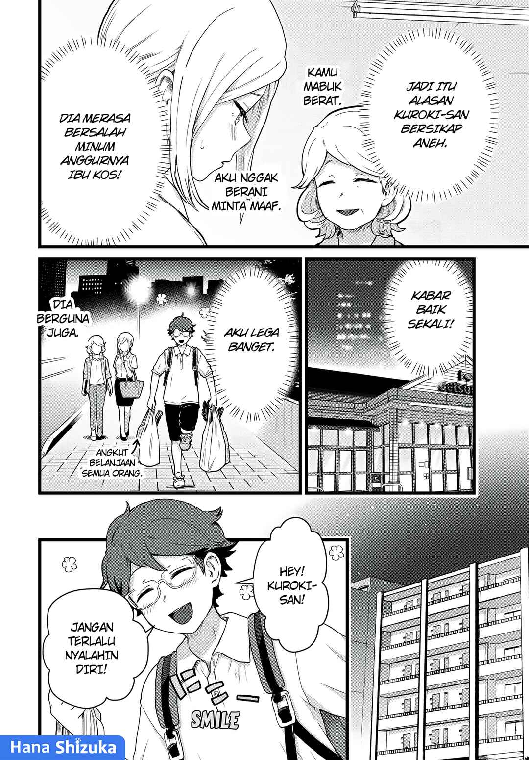 Tonari no Kuroki-san wa Nomu to Yabai Chapter 24 - Page 13