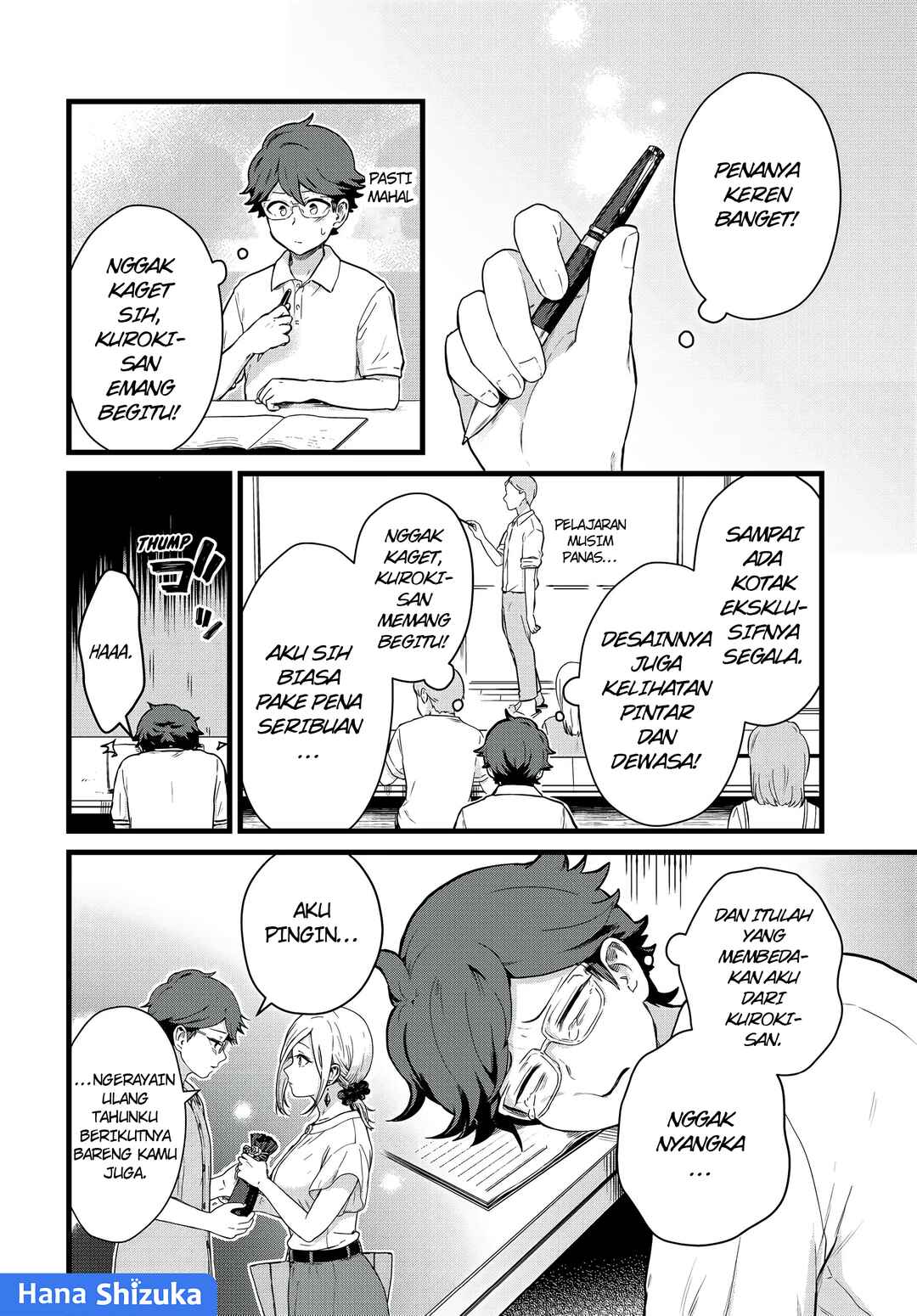 Tonari no Kuroki-san wa Nomu to Yabai Chapter 24 - Page 3