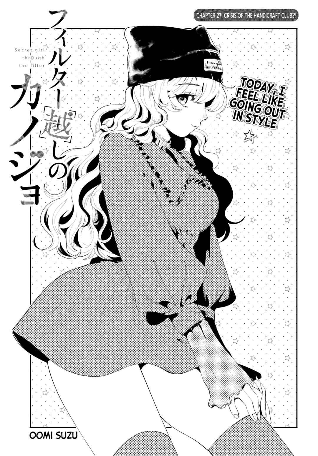 Filter-Goshi no Kanojo Chapter 27 - Page 1