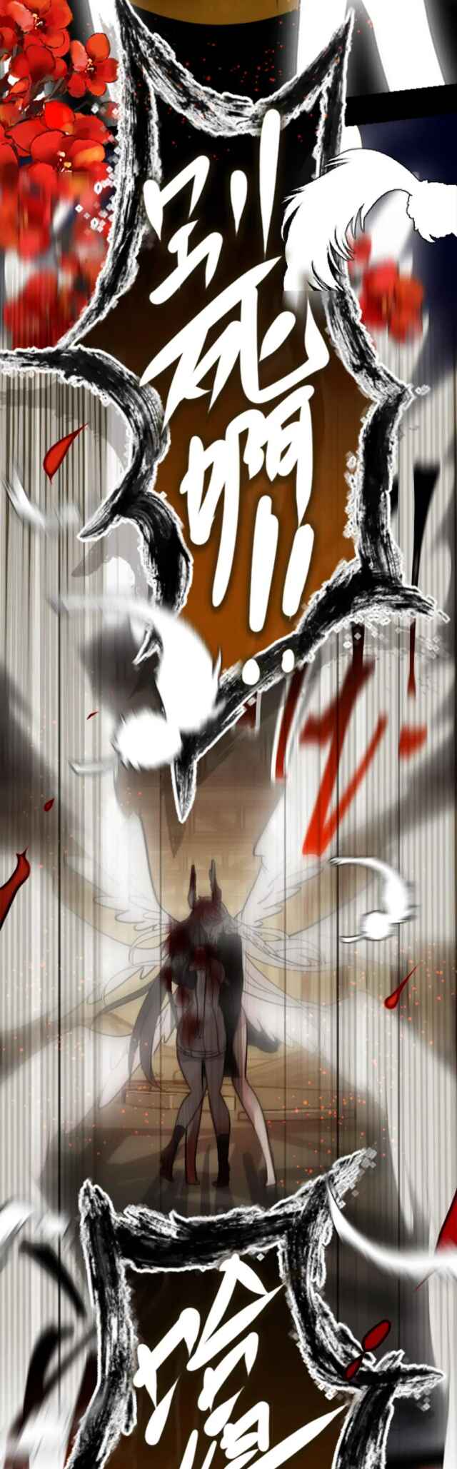 Black Snow. White Moon. Eternal Blossom. Chapter 29 - Page 46