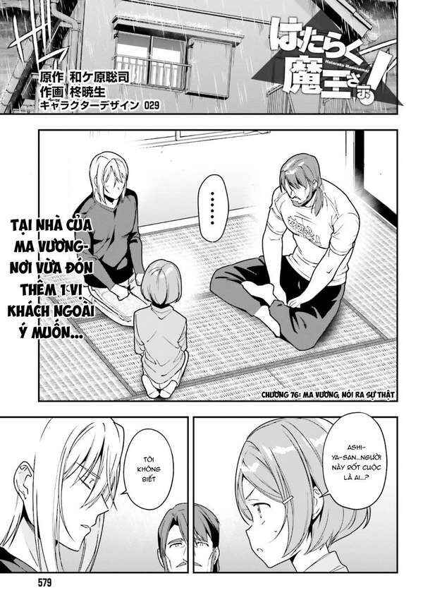 Hataraku Maou-sama! Chapter 76 - Page 1
