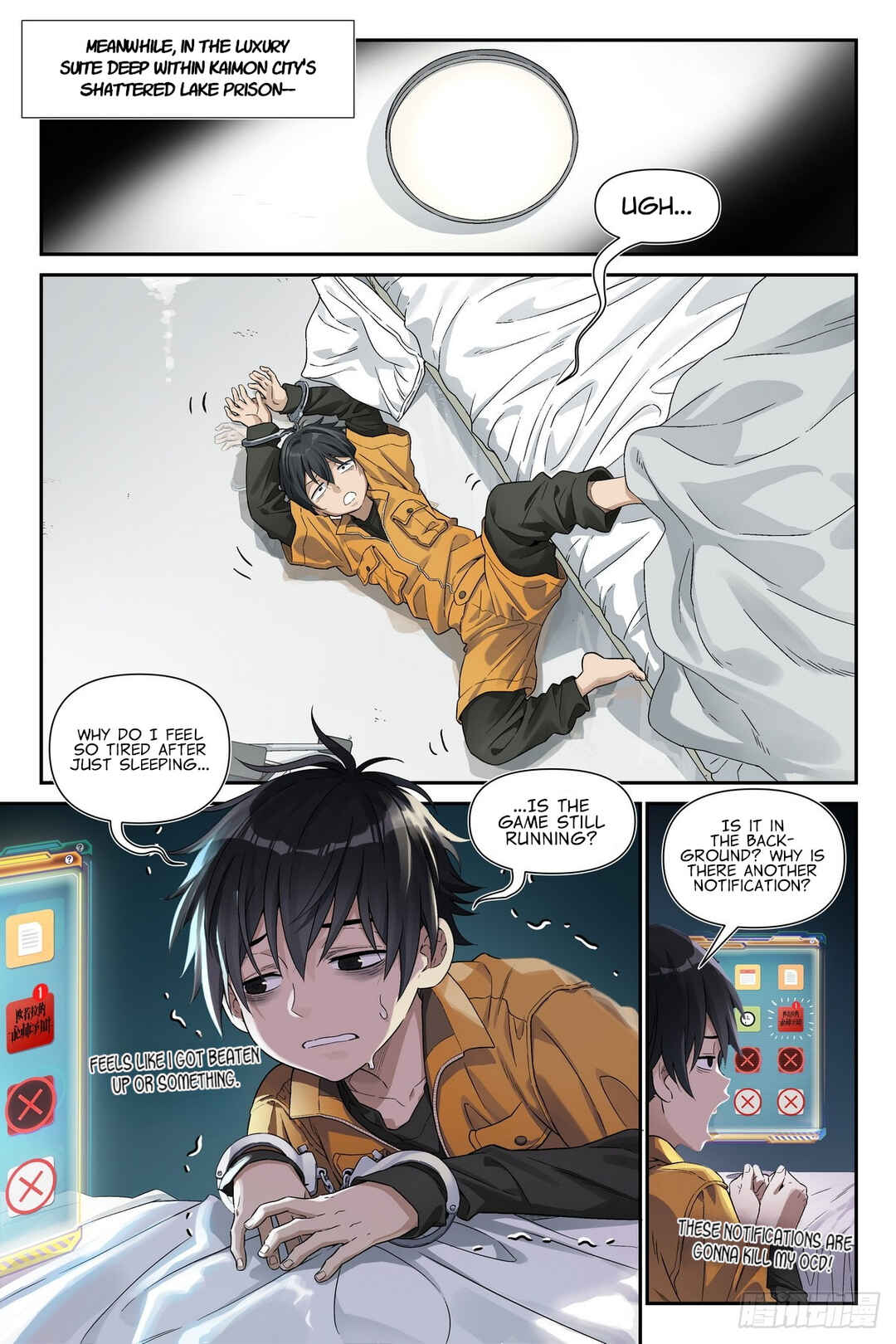 Shùshī Shǒucè Chapter 6 - Page 2
