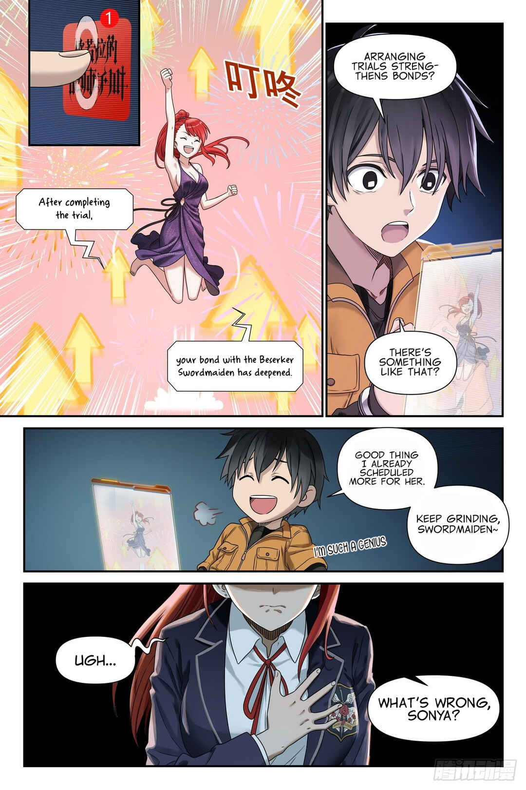 Shùshī Shǒucè Chapter 6 - Page 3
