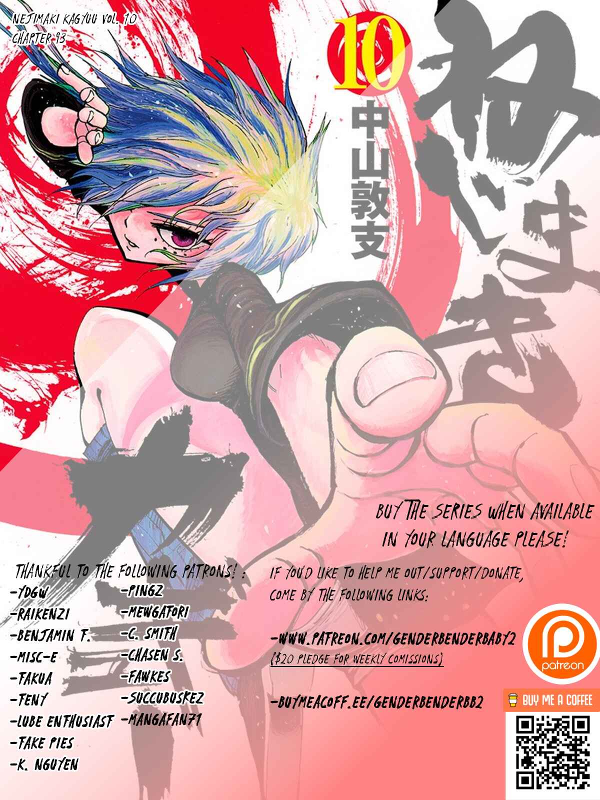 Nejimaki Kagyu Chapter 93 - Page 1