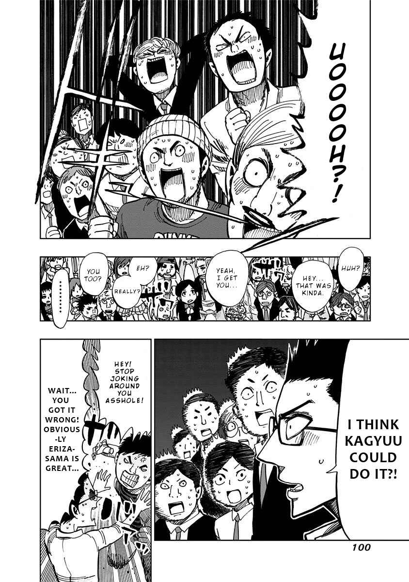 Nejimaki Kagyu Chapter 93 - Page 4