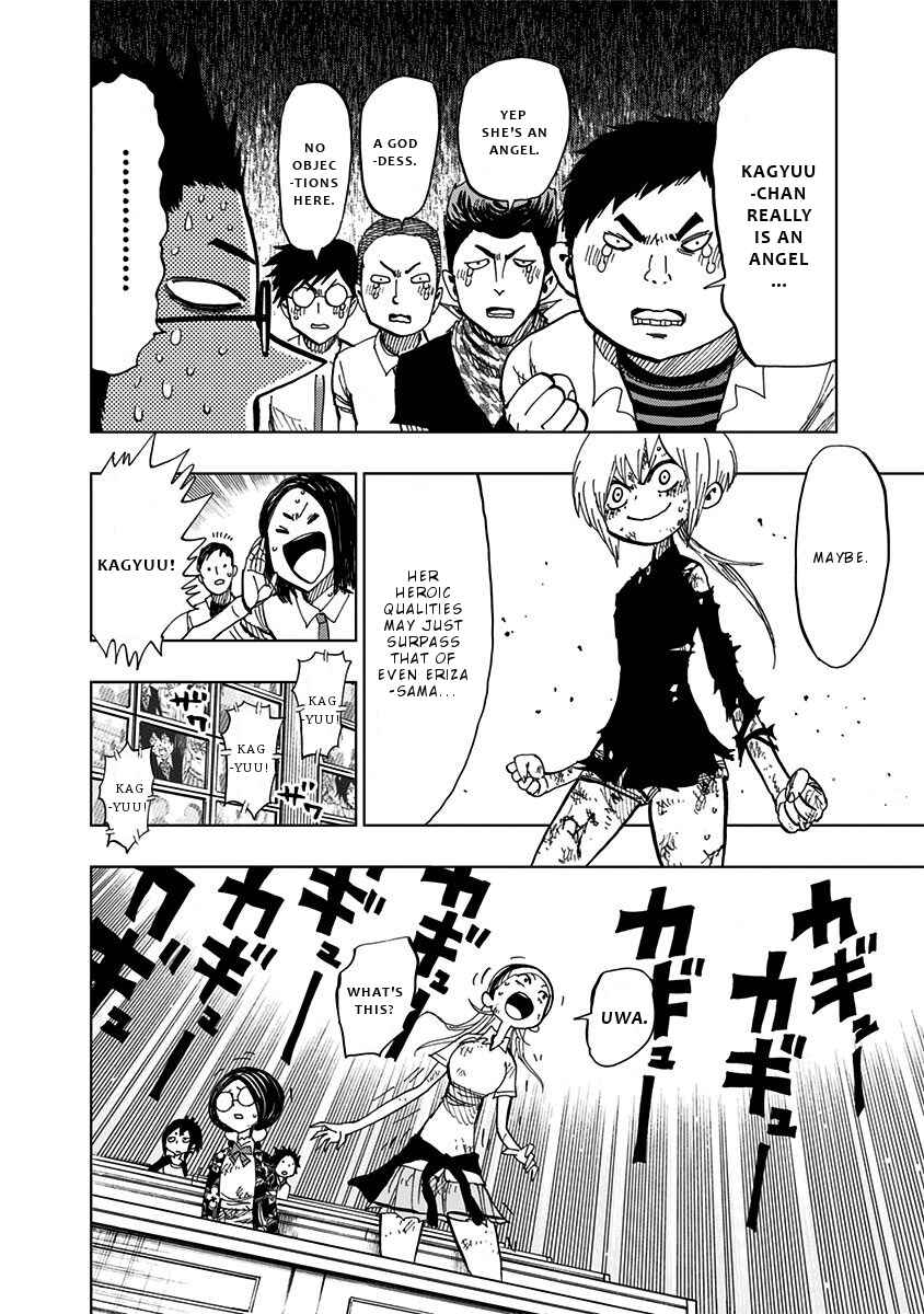 Nejimaki Kagyu Chapter 93 - Page 6