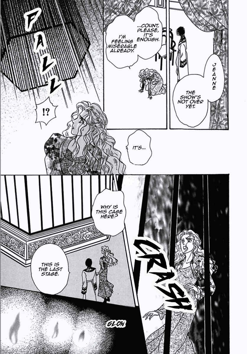 Pet Shop of Horrors Chapter 21 - Page 27