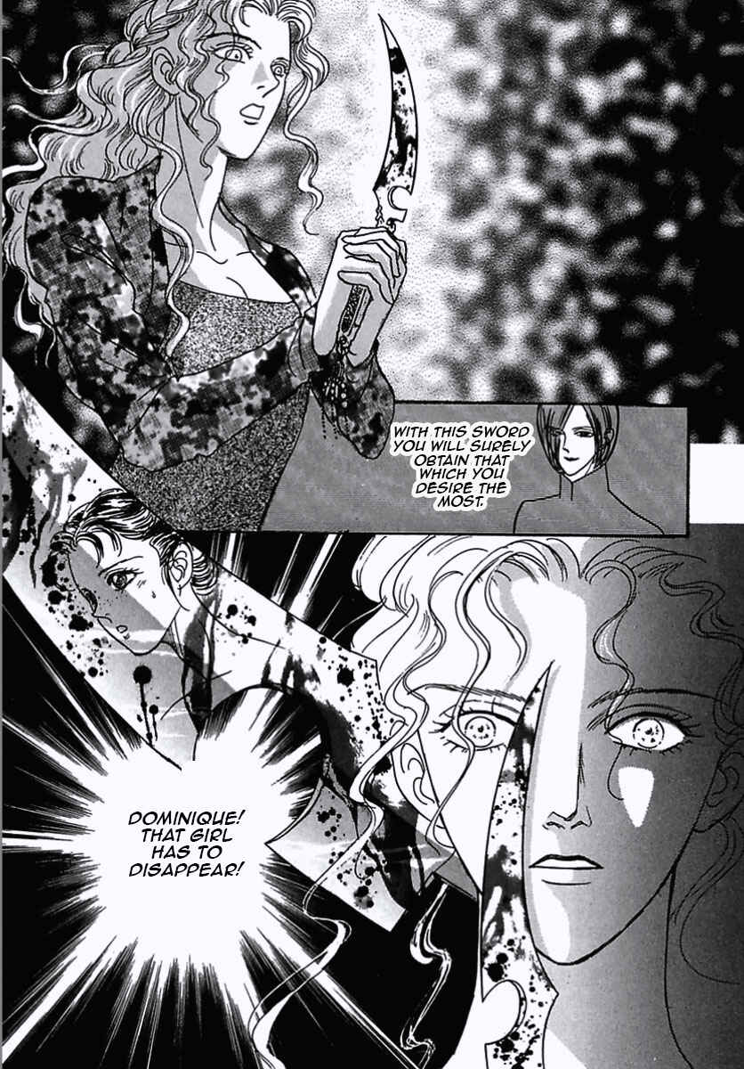 Pet Shop of Horrors Chapter 21 - Page 35