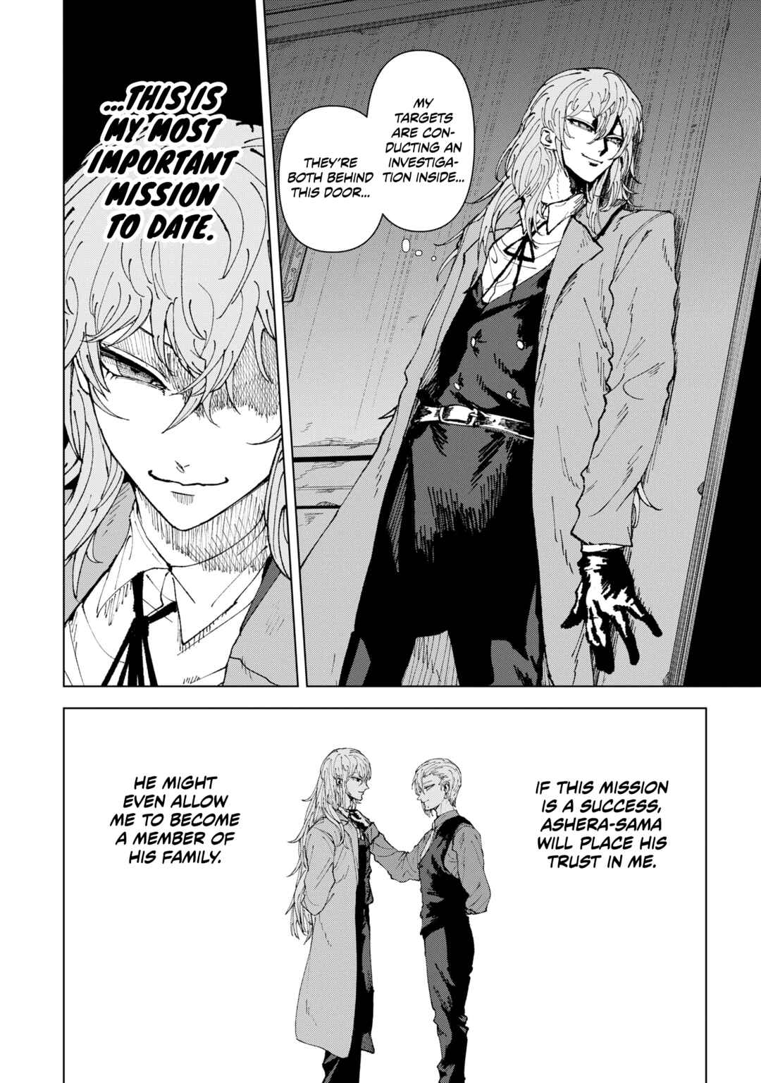 KILLER'S FAMILIA Chapter 2 - Page 12