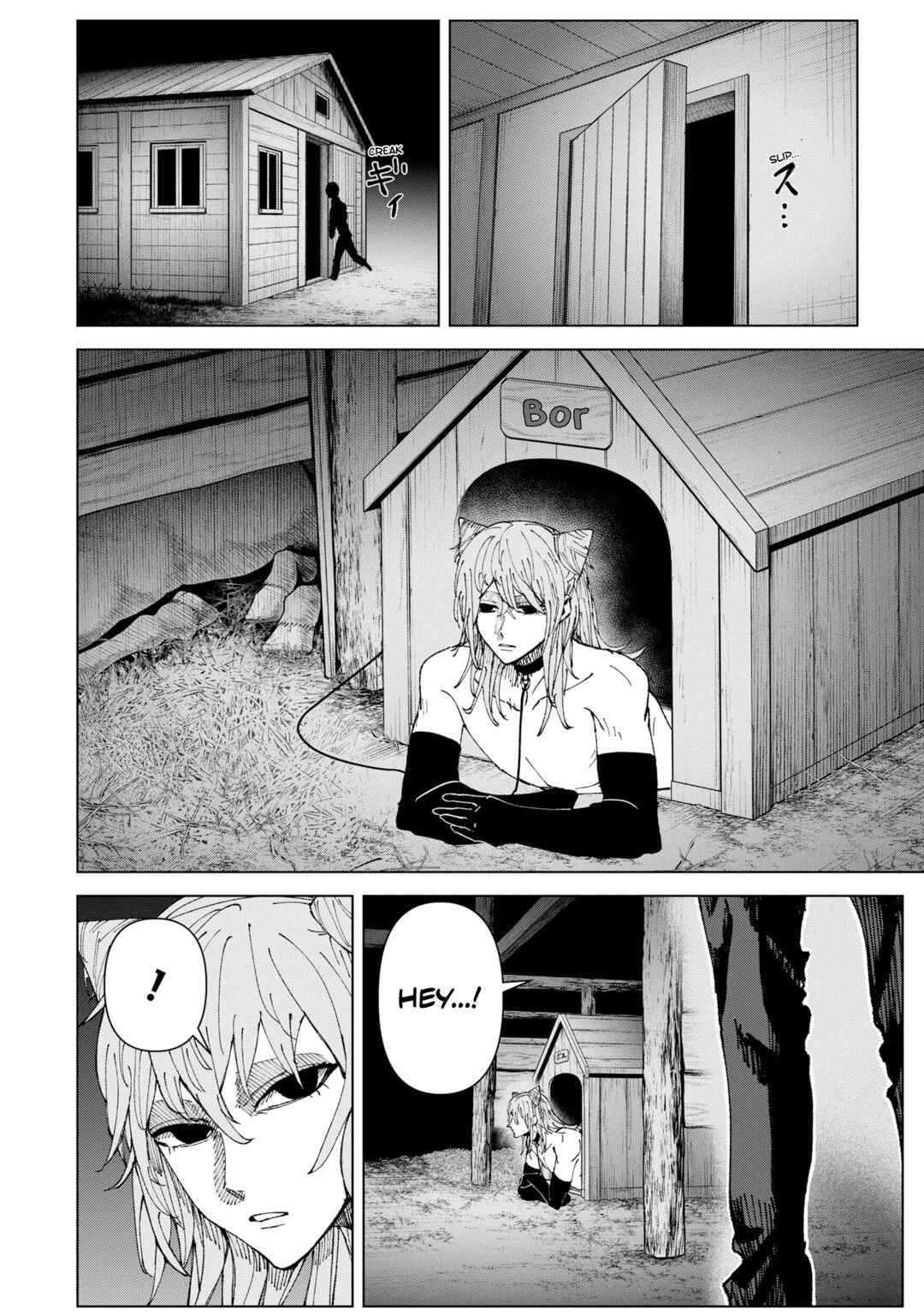 KILLER'S FAMILIA Chapter 2 - Page 36
