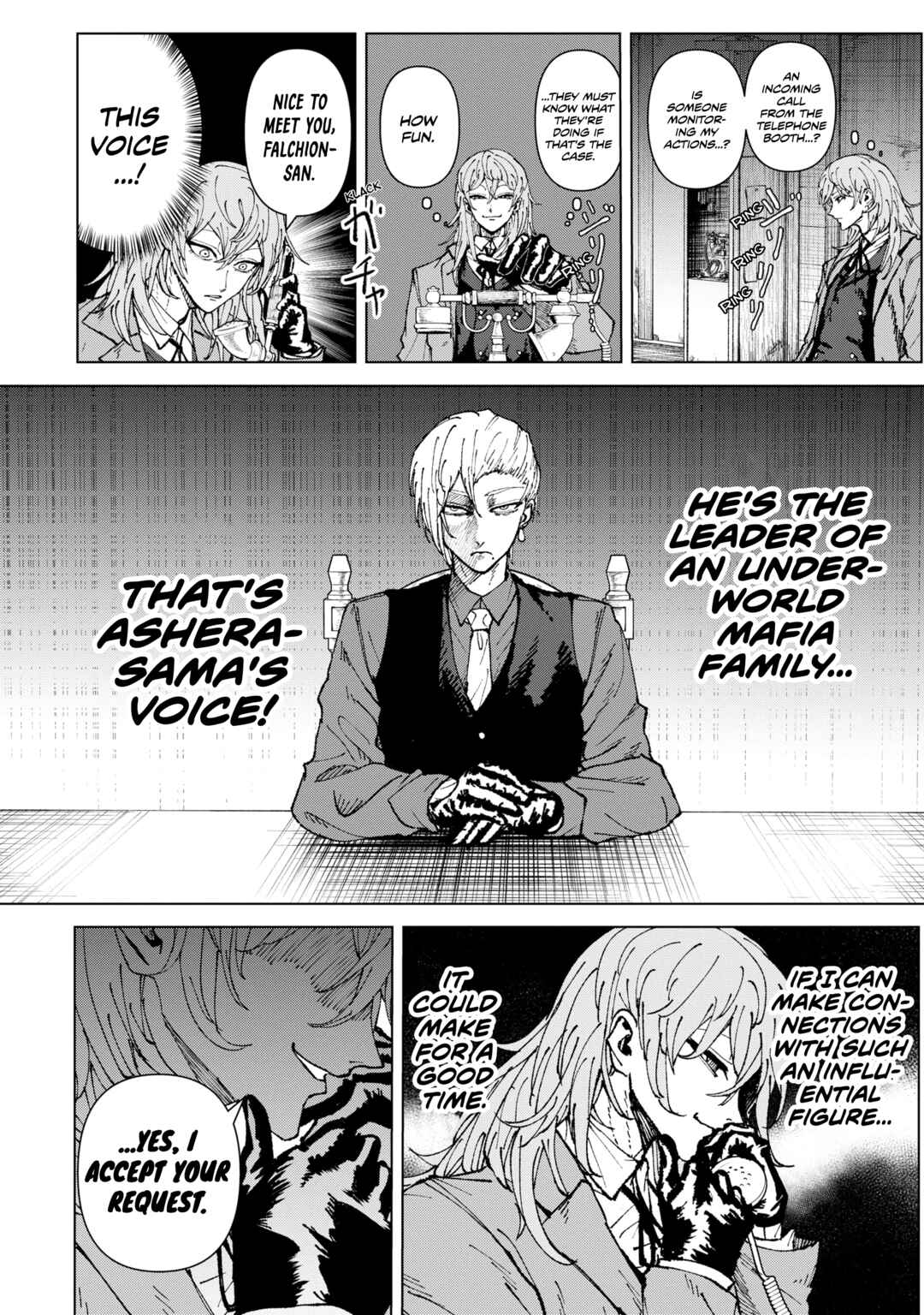 KILLER'S FAMILIA Chapter 2 - Page 6
