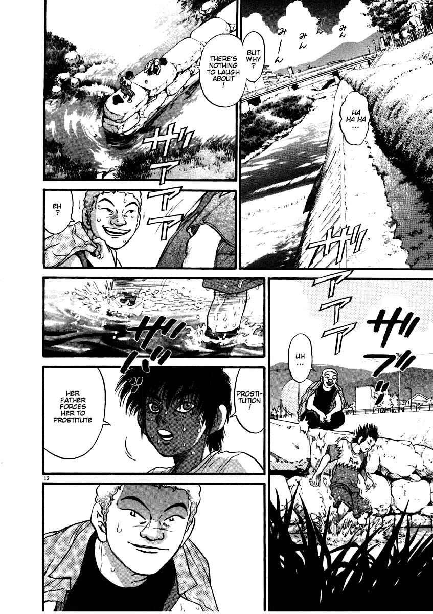 Kiichi!! Chapter 56 - Page 12