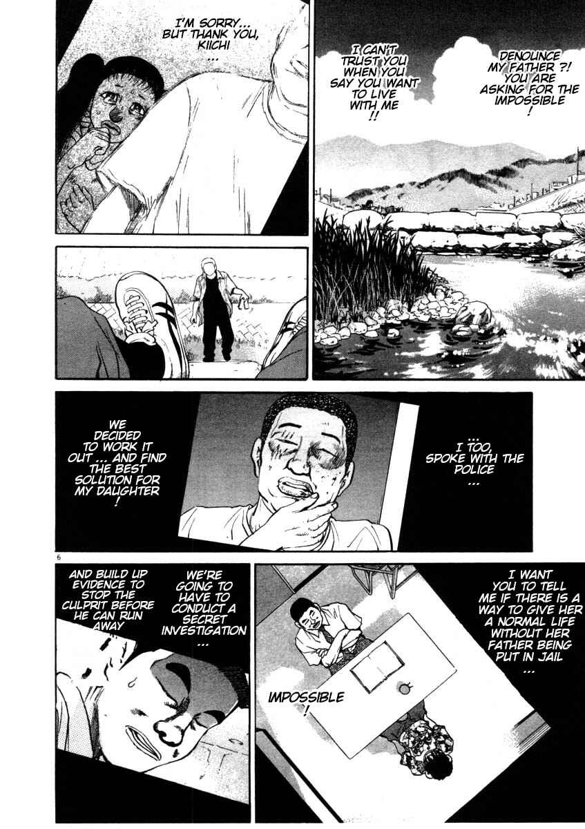 Kiichi!! Chapter 56 - Page 6