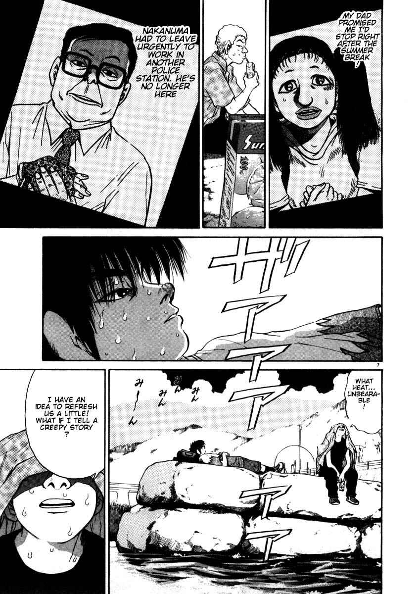 Kiichi!! Chapter 56 - Page 7