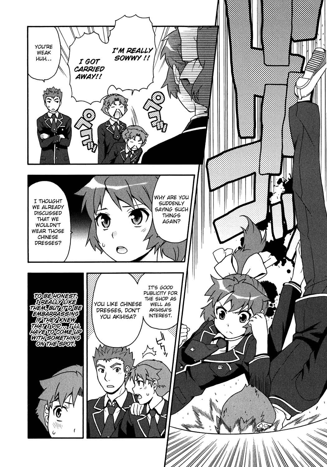 Baka to Test to Shoukanjuu Chapter 17 - Page 10