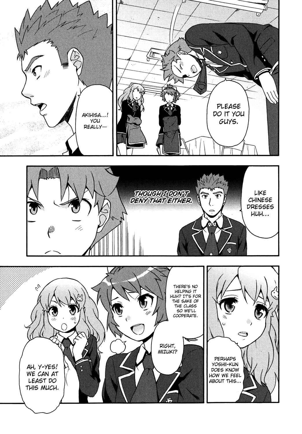 Baka to Test to Shoukanjuu Chapter 17 - Page 13