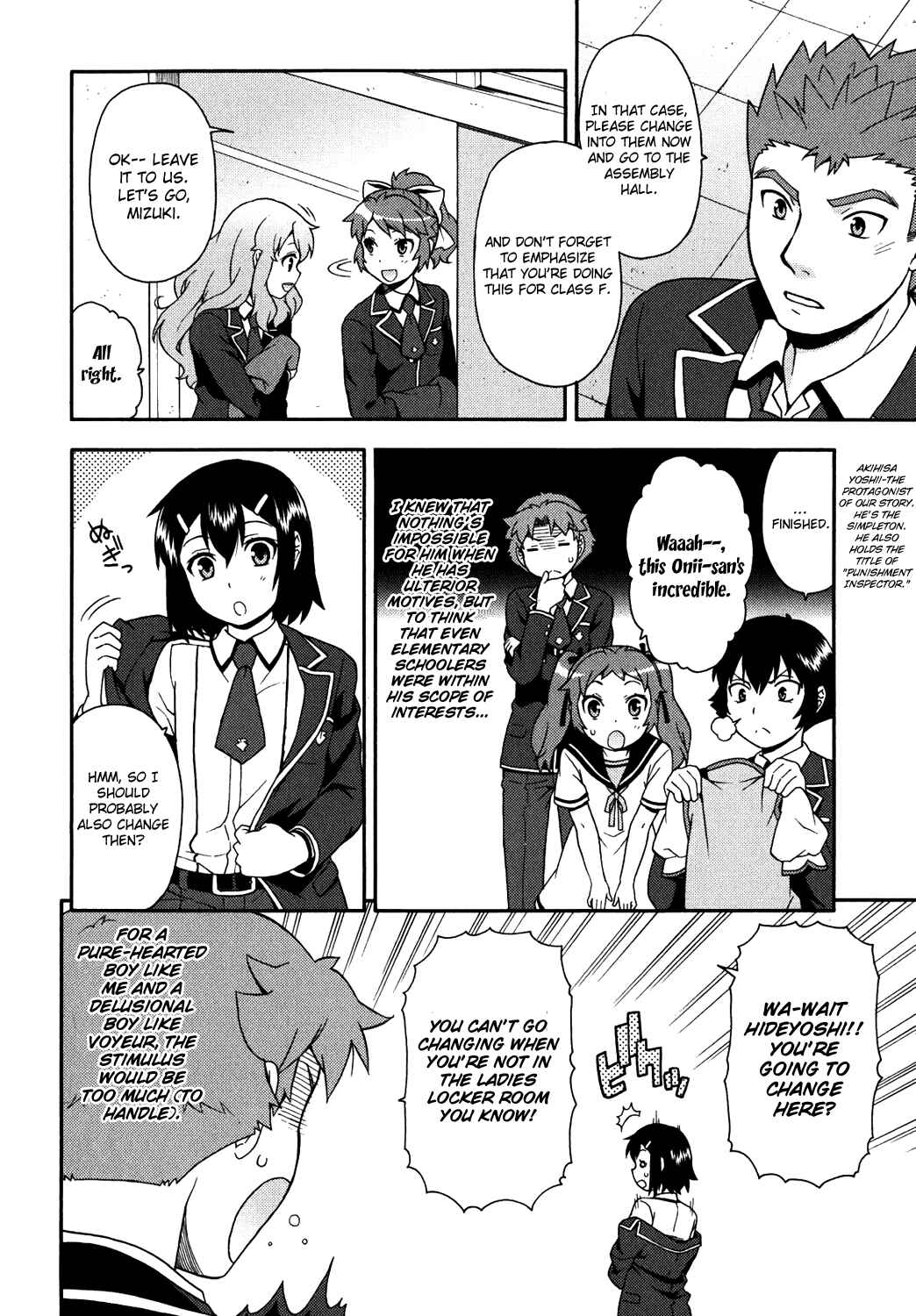 Baka to Test to Shoukanjuu Chapter 17 - Page 14