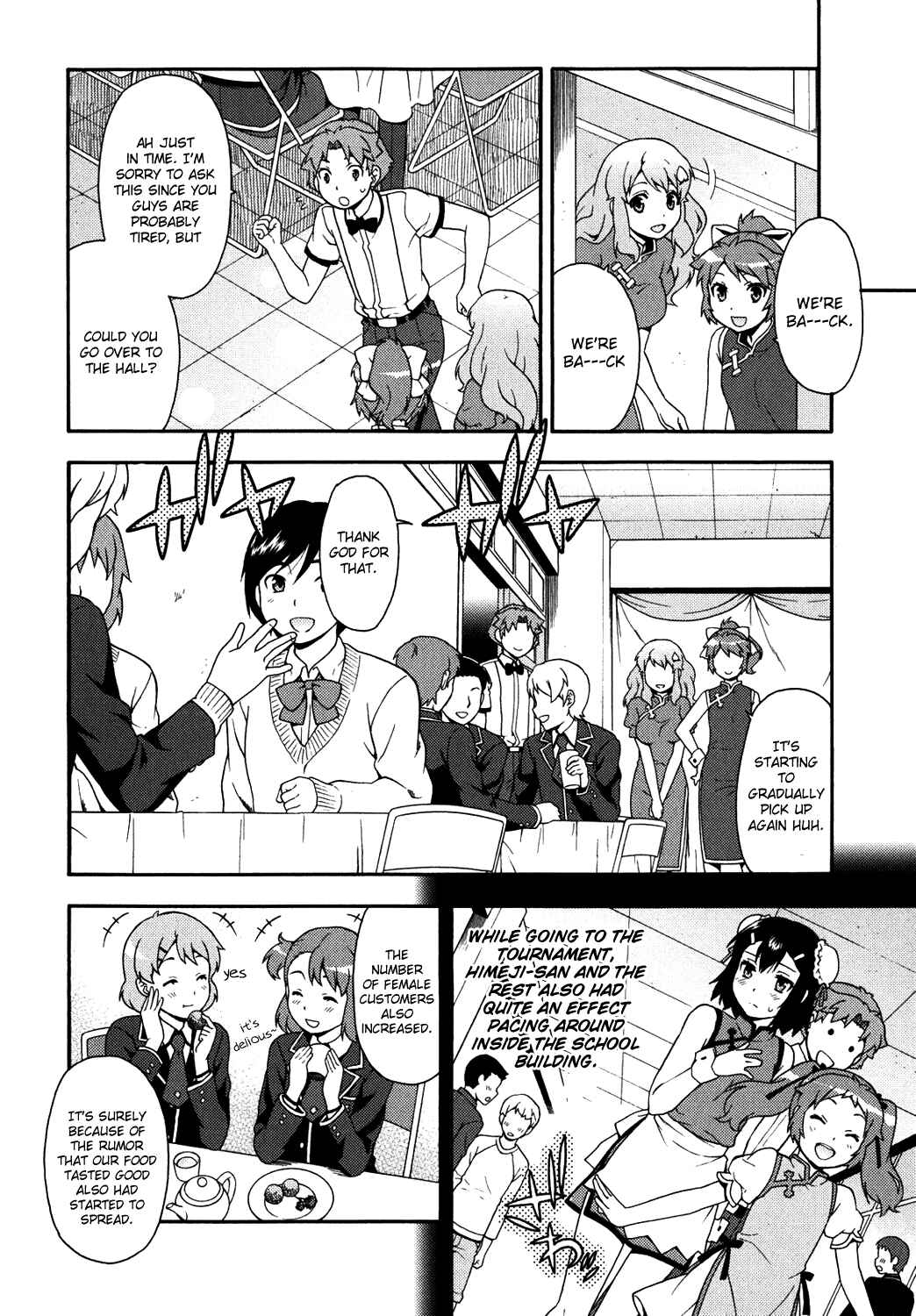 Baka to Test to Shoukanjuu Chapter 17 - Page 16