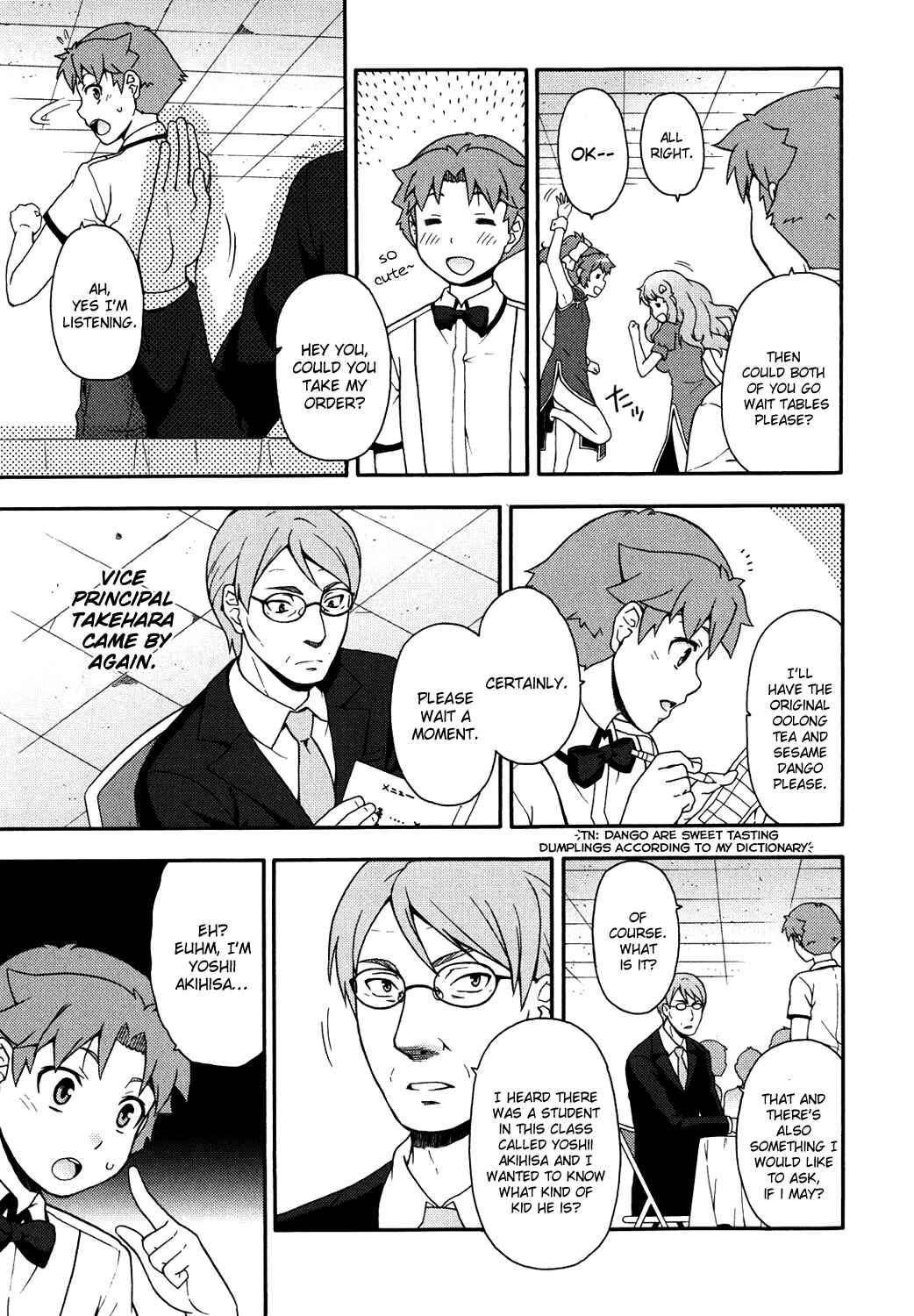 Baka to Test to Shoukanjuu Chapter 17 - Page 17
