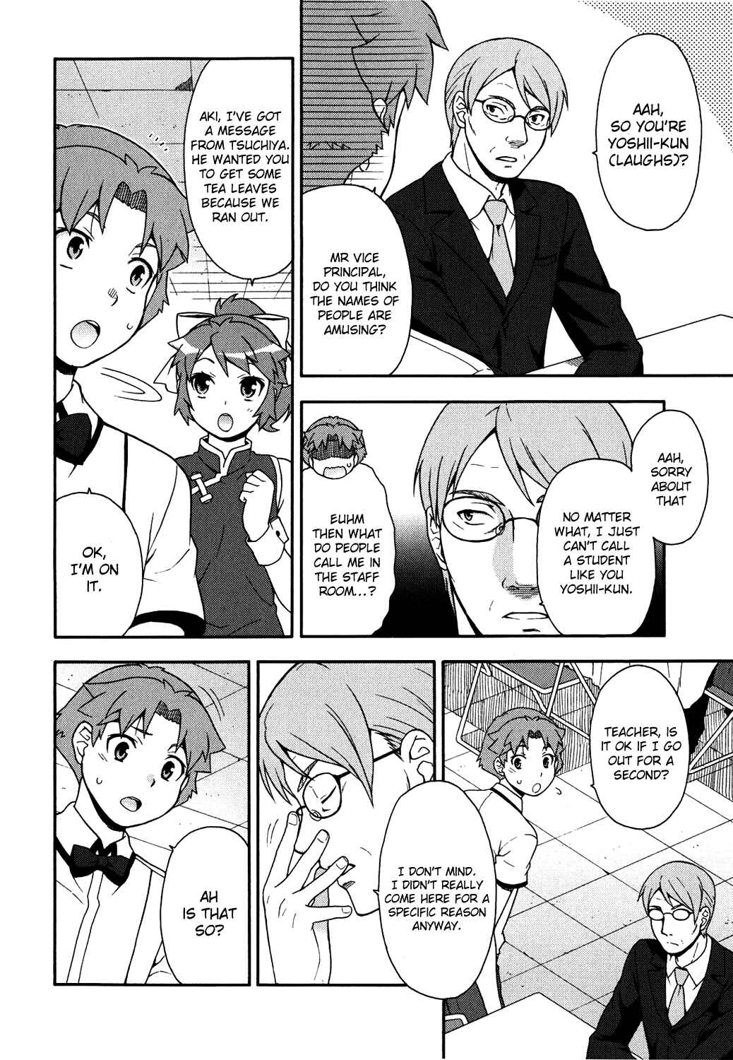 Baka to Test to Shoukanjuu Chapter 17 - Page 18