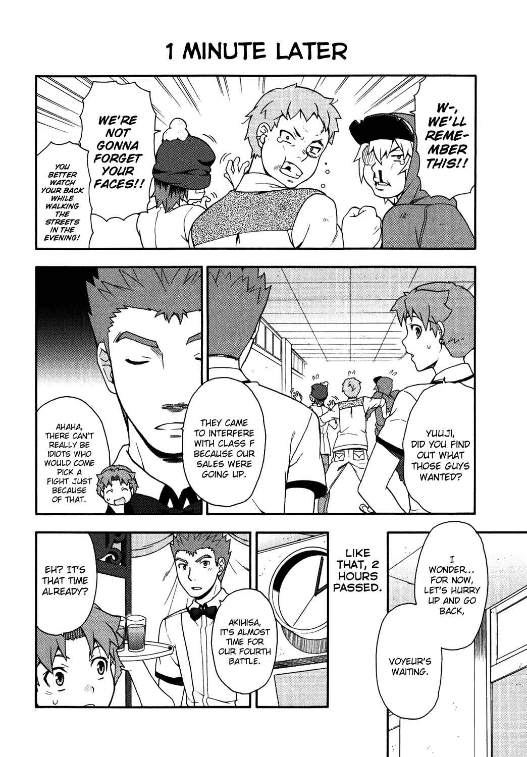 Baka to Test to Shoukanjuu Chapter 17 - Page 22