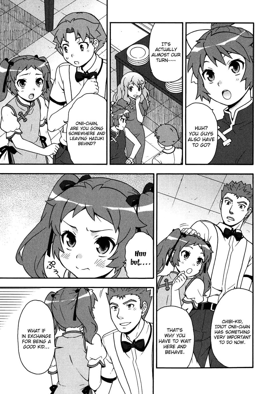 Baka to Test to Shoukanjuu Chapter 17 - Page 23