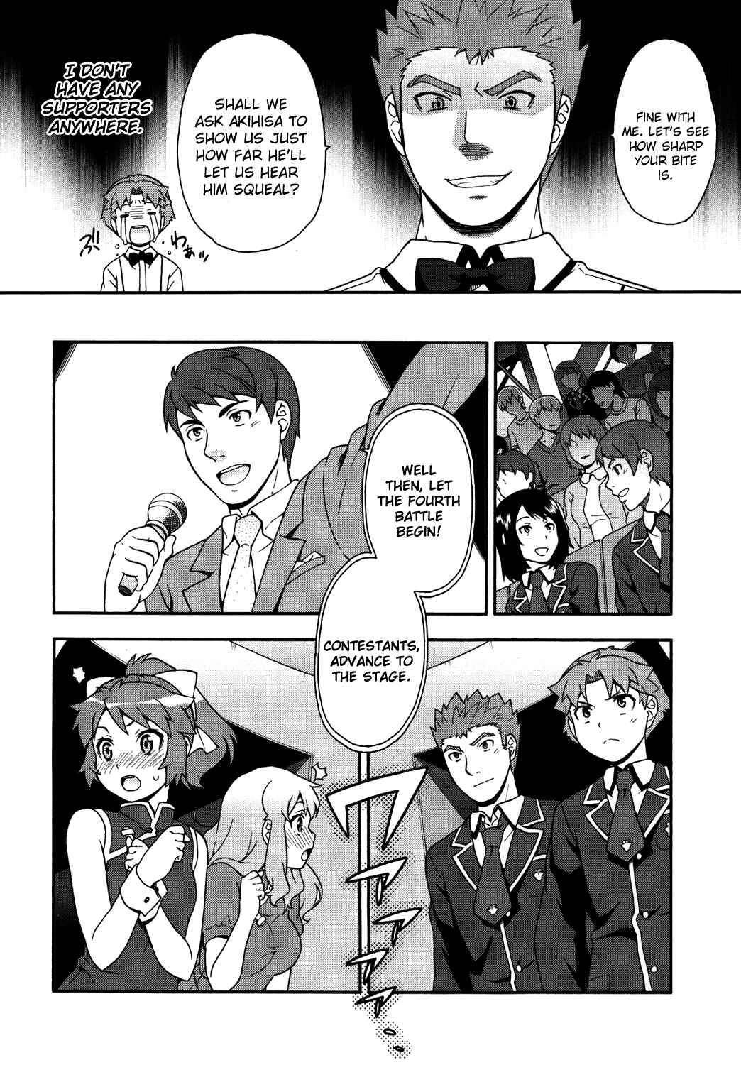 Baka to Test to Shoukanjuu Chapter 17 - Page 26