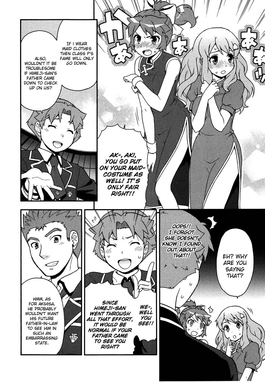 Baka to Test to Shoukanjuu Chapter 17 - Page 28