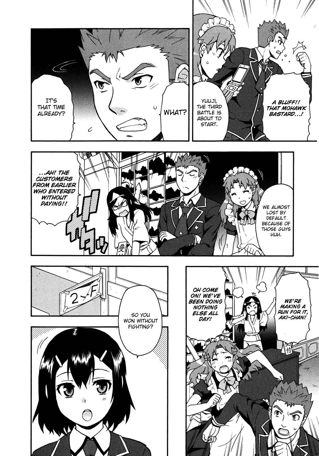 Baka to Test to Shoukanjuu Chapter 17 - Page 6