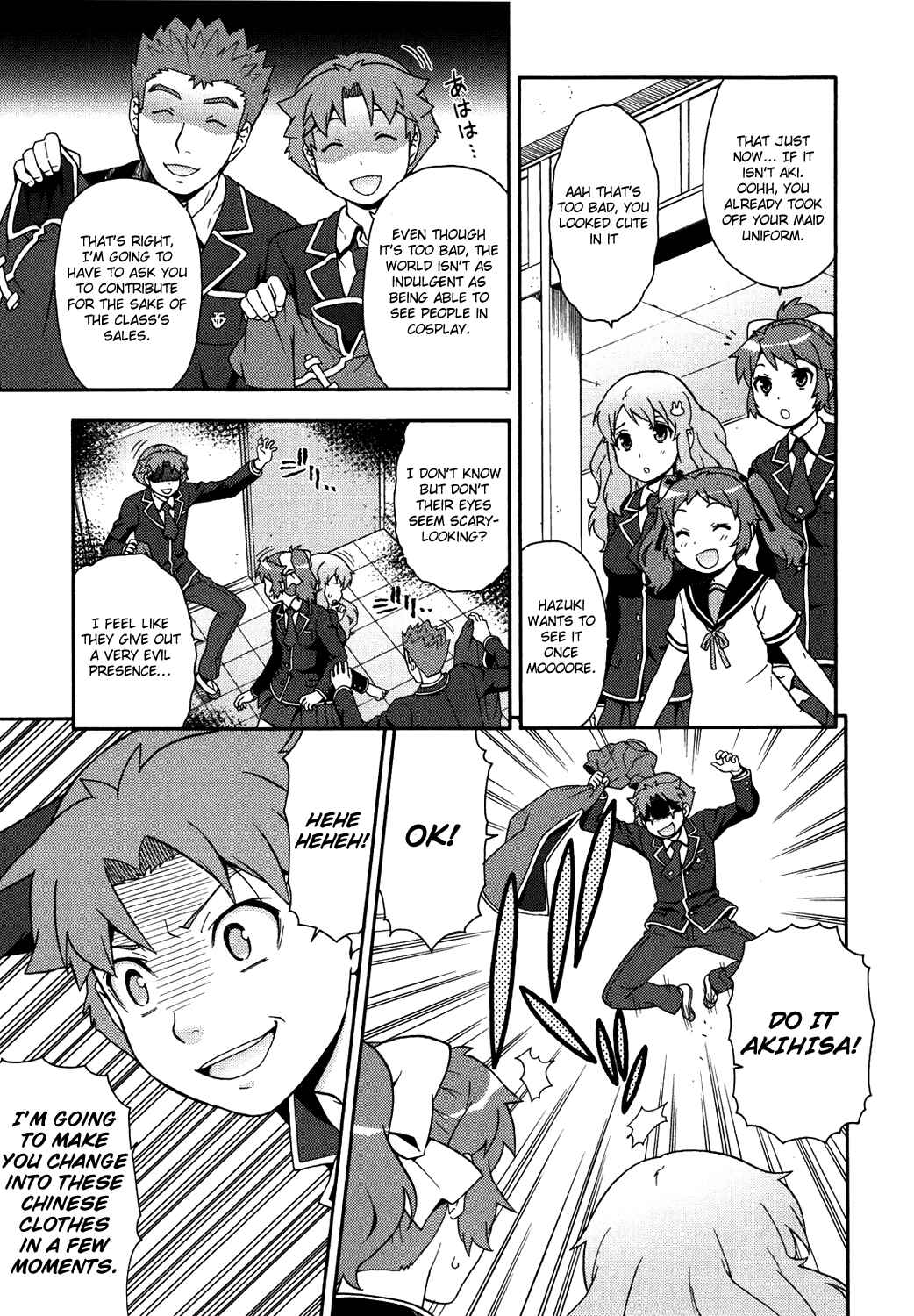 Baka to Test to Shoukanjuu Chapter 17 - Page 9