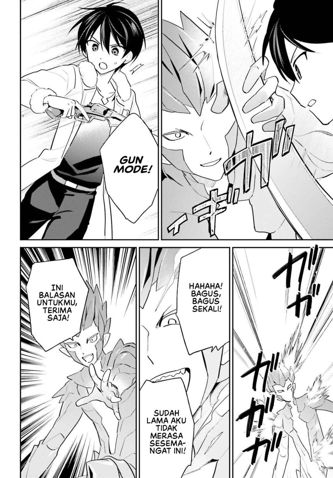 Isekai wa Smartphone to Tomo ni Chapter 112 - Page 5