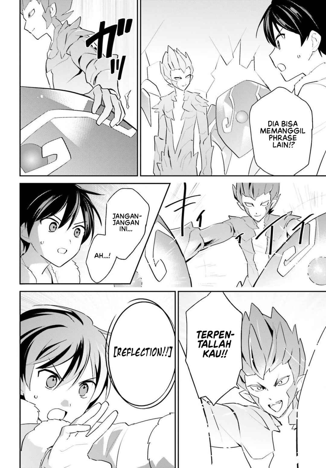 Isekai wa Smartphone to Tomo ni Chapter 112 - Page 9