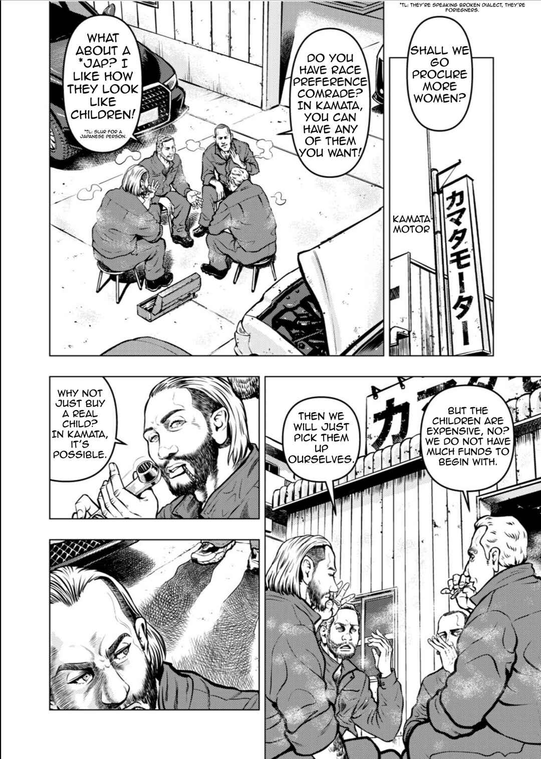 Tyranno Chapter 16 - Page 4