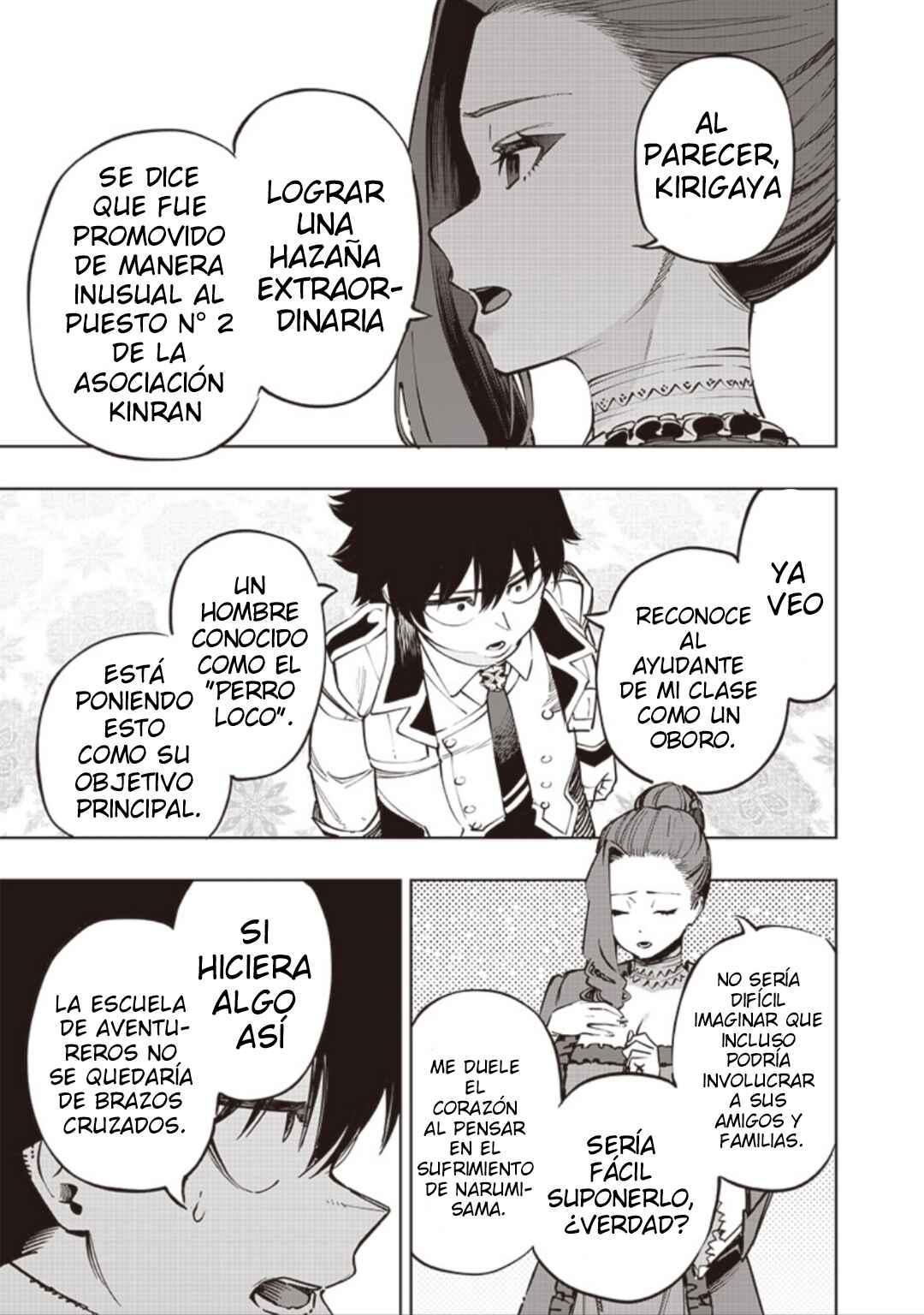 Wazawai no Avalon: Game Saijaku no Akuyaku Debu ni Ten'i Shita kedo, Ore dake "Yasereba Tsuyokute New Game" na Sekai datta no de, Saisoku Level Up & Hametsu Flag Kaihi de Kage no Eiyuu o Mezashimasu Chapter 65 - Page 14