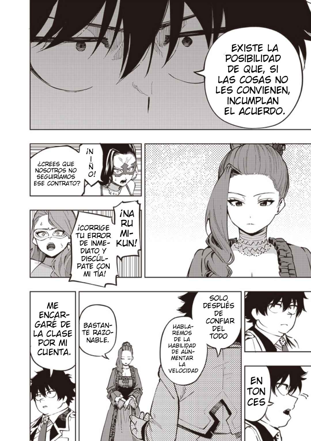 Wazawai no Avalon: Game Saijaku no Akuyaku Debu ni Ten'i Shita kedo, Ore dake "Yasereba Tsuyokute New Game" na Sekai datta no de, Saisoku Level Up & Hametsu Flag Kaihi de Kage no Eiyuu o Mezashimasu Chapter 65 - Page 17