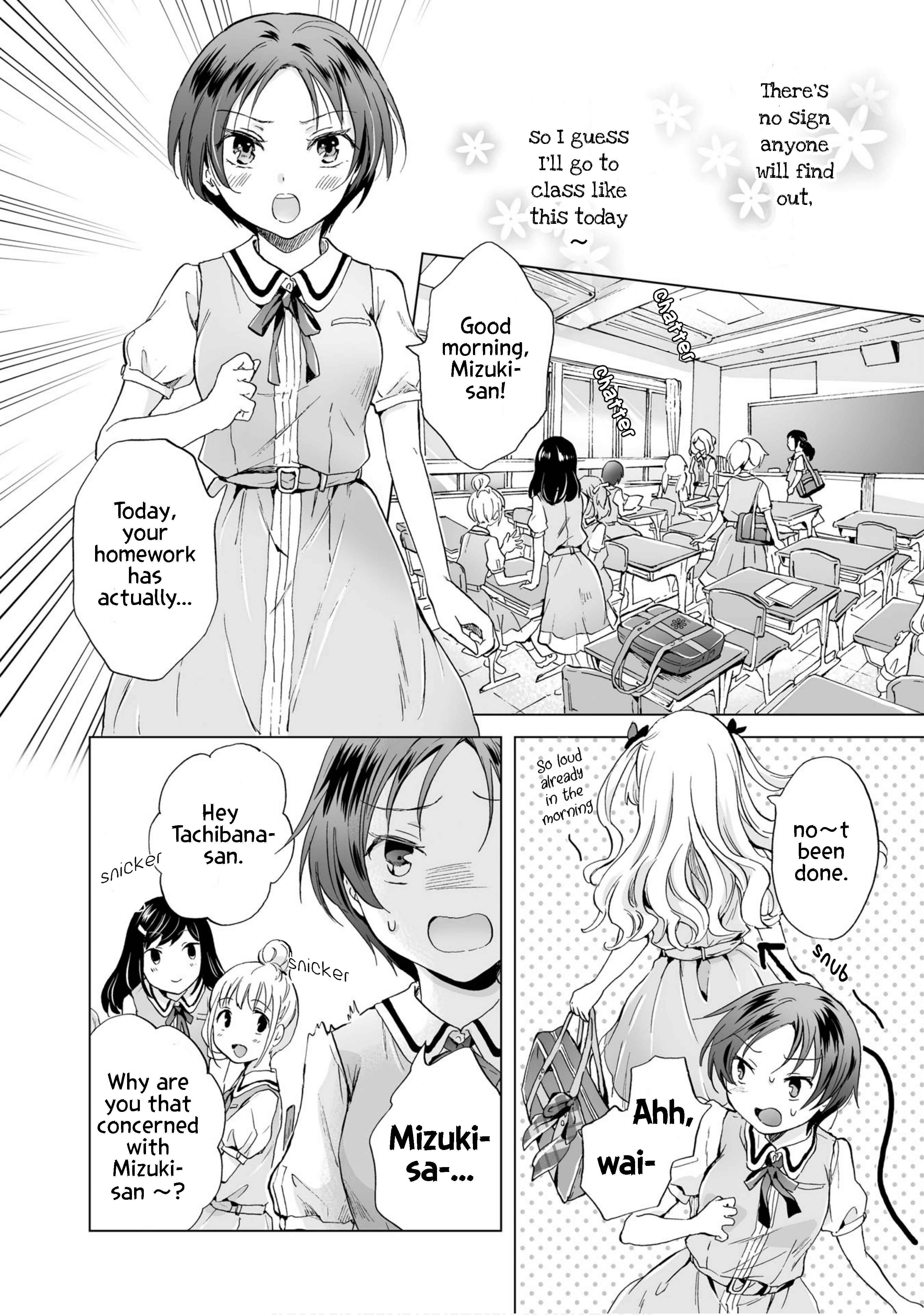 Yuri SM de Futari no Kimochi wa Tsunagarimasu ka? Chapter 5 - Page 6