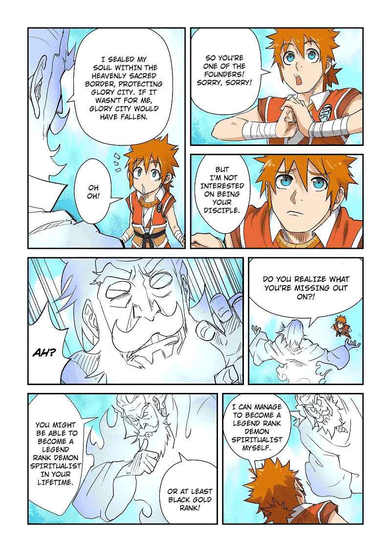 Yāo Shén Jì Chapter 111.5 - Page 6