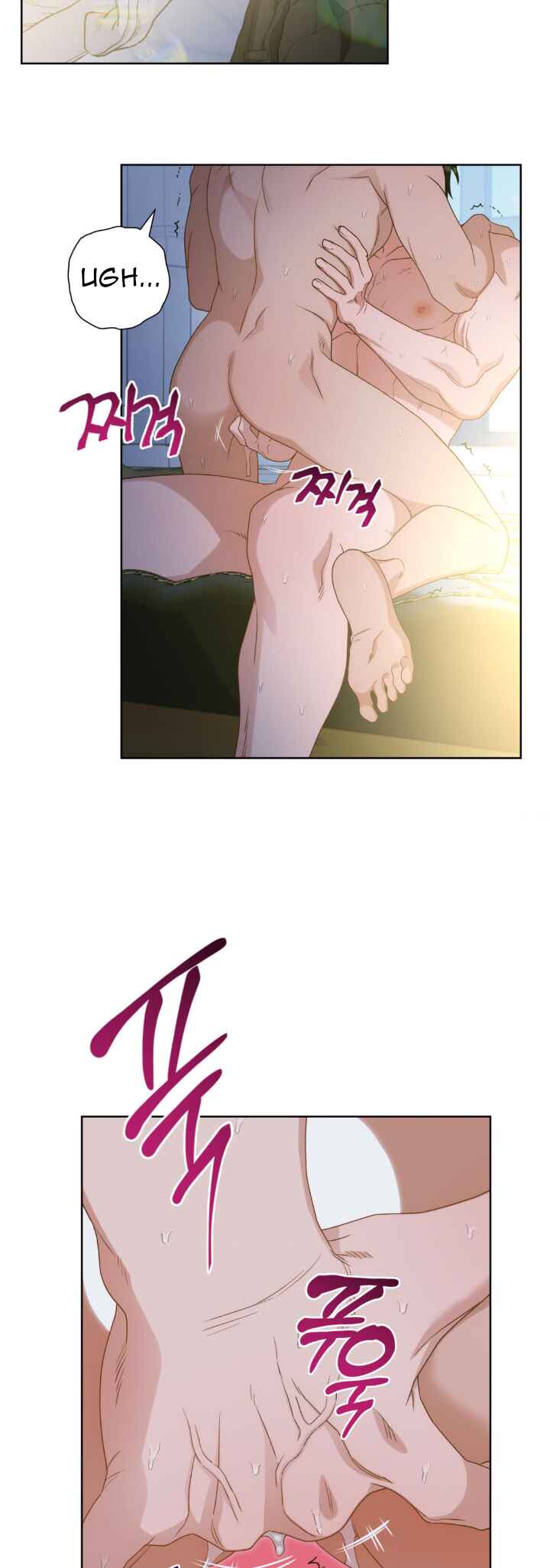 Dreek's Heat Chapter 12 - Page 5