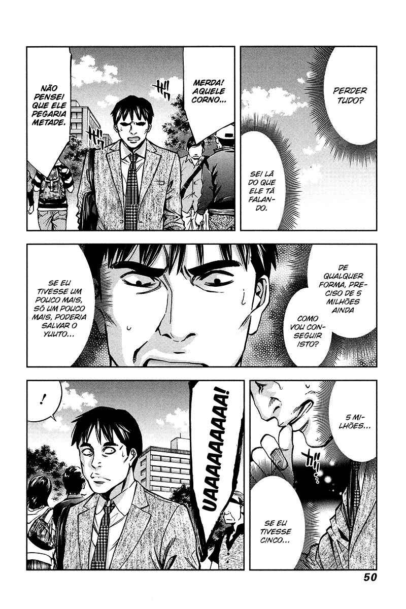 Funouhan Chapter 15 - Page 21