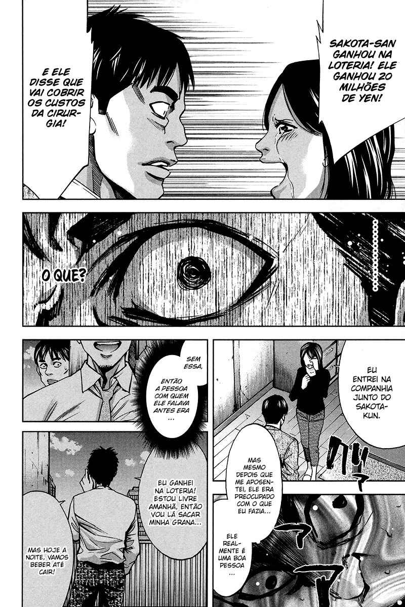 Funouhan Chapter 15 - Page 25