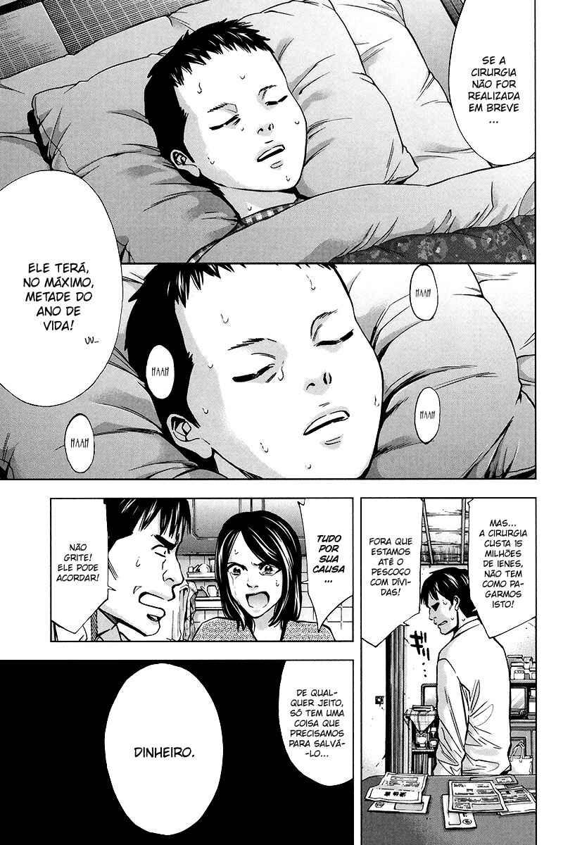 Funouhan Chapter 15 - Page 8