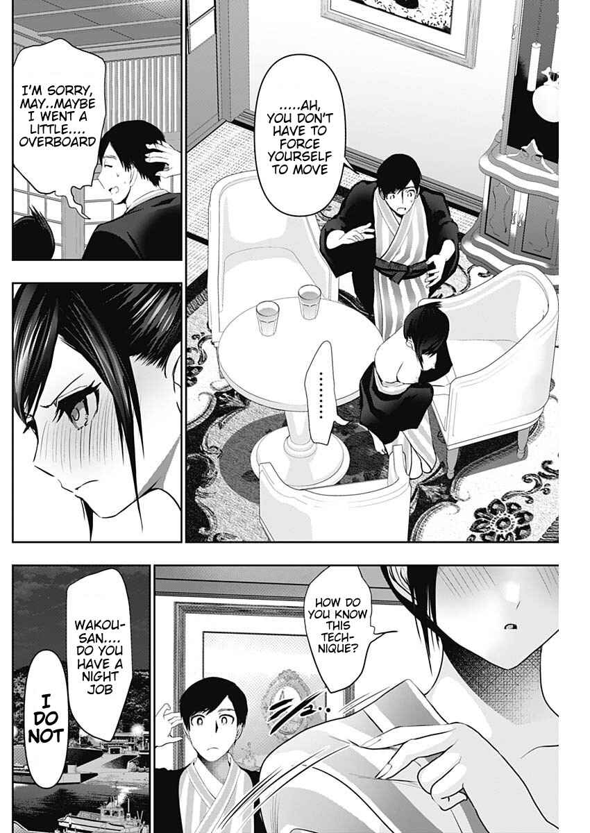 Batsu-Hare Chapter 156 - Page 6