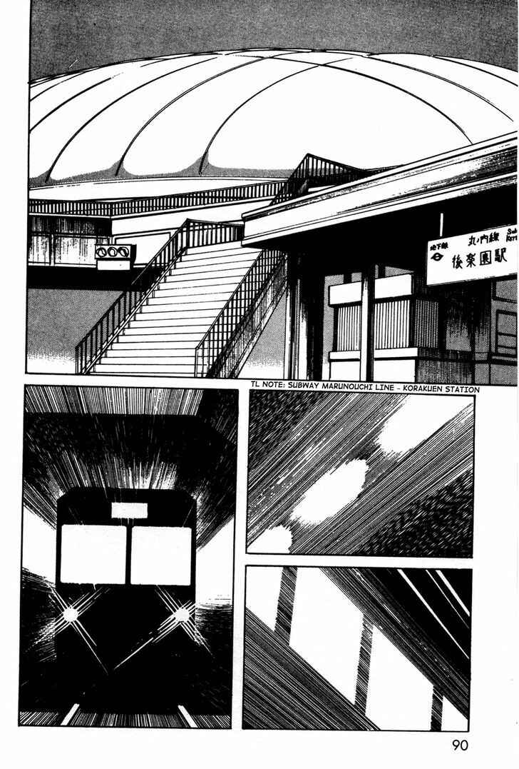 Kamen Rider Black Chapter 10 - Page 3
