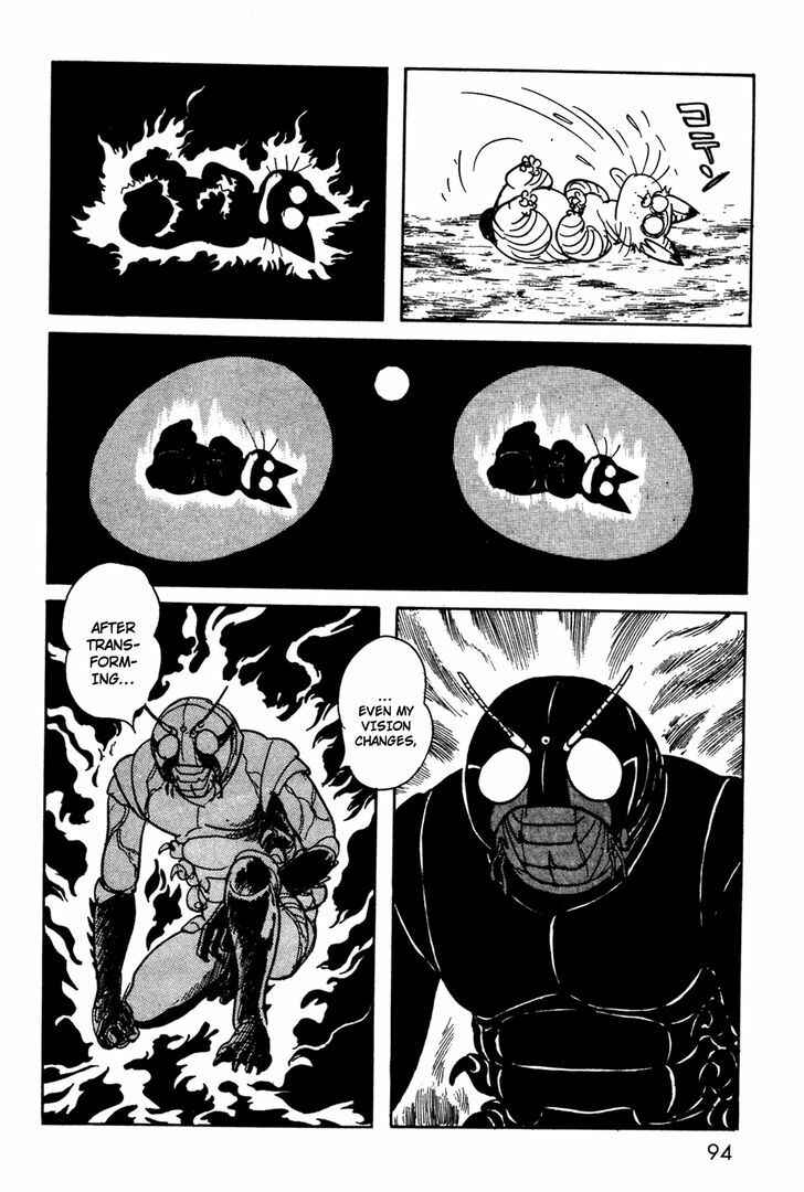 Kamen Rider Black Chapter 10 - Page 7