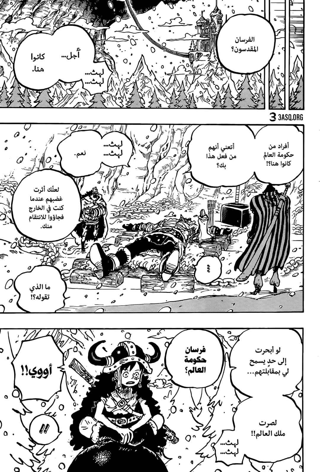 One Piece Chapter 1145 - Page 4