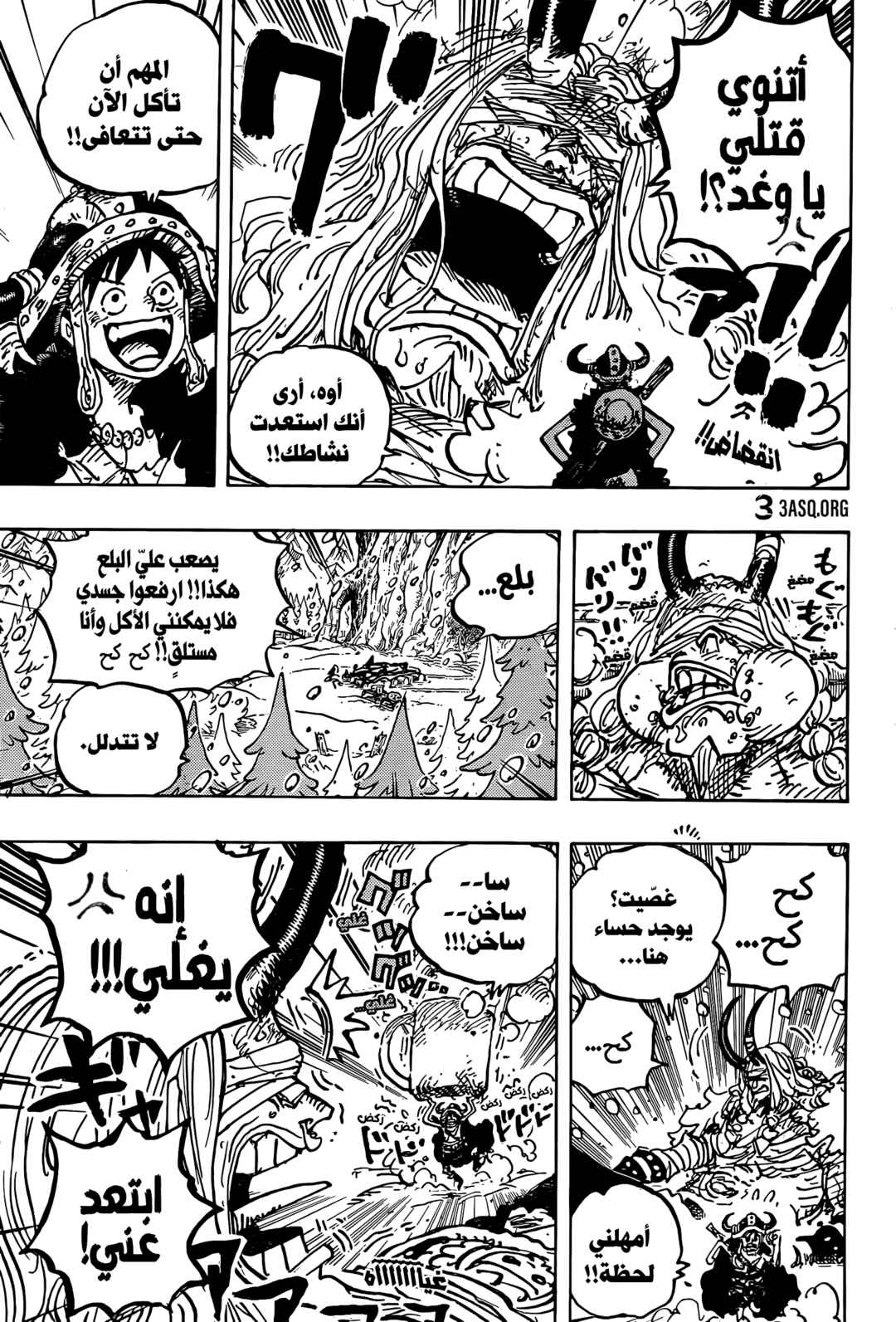 One Piece Chapter 1145 - Page 6