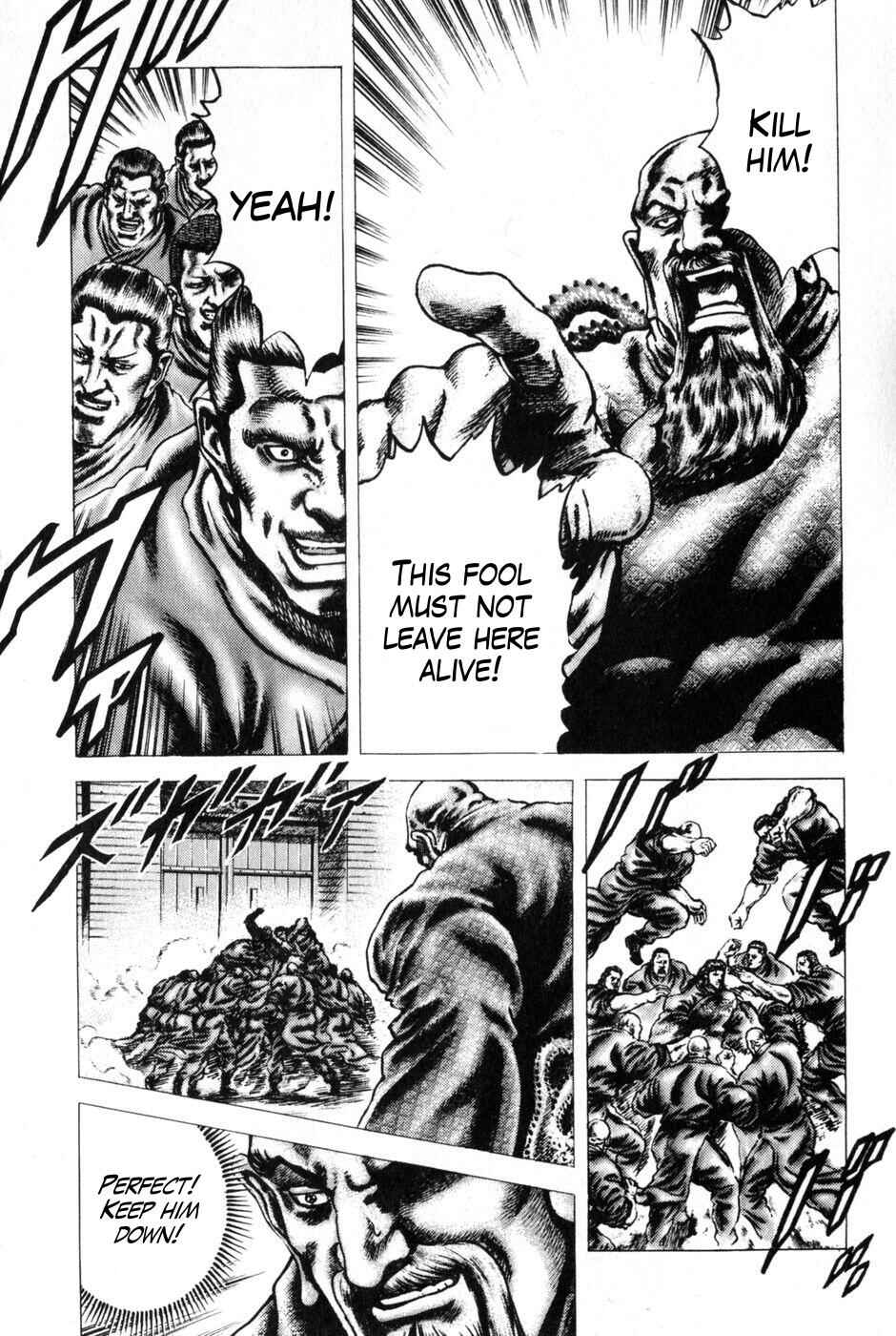 Souten no Ken Chapter 128 - Page 12
