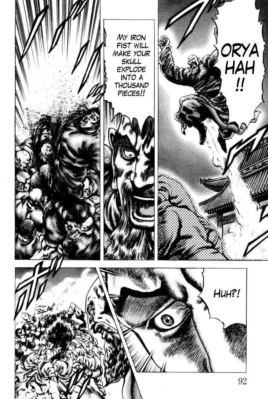 Souten no Ken Chapter 128 - Page 13
