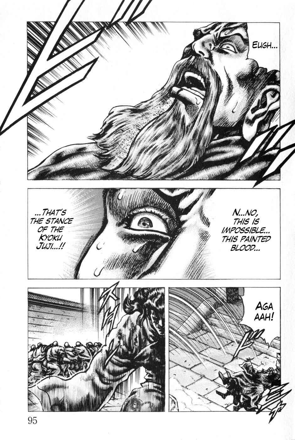 Souten no Ken Chapter 128 - Page 16
